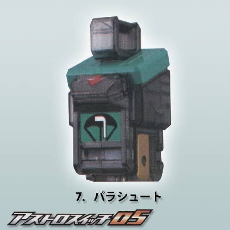 Amazon.co.jp: ガシャポン ガチャ 仮面ライダー フォーゼ